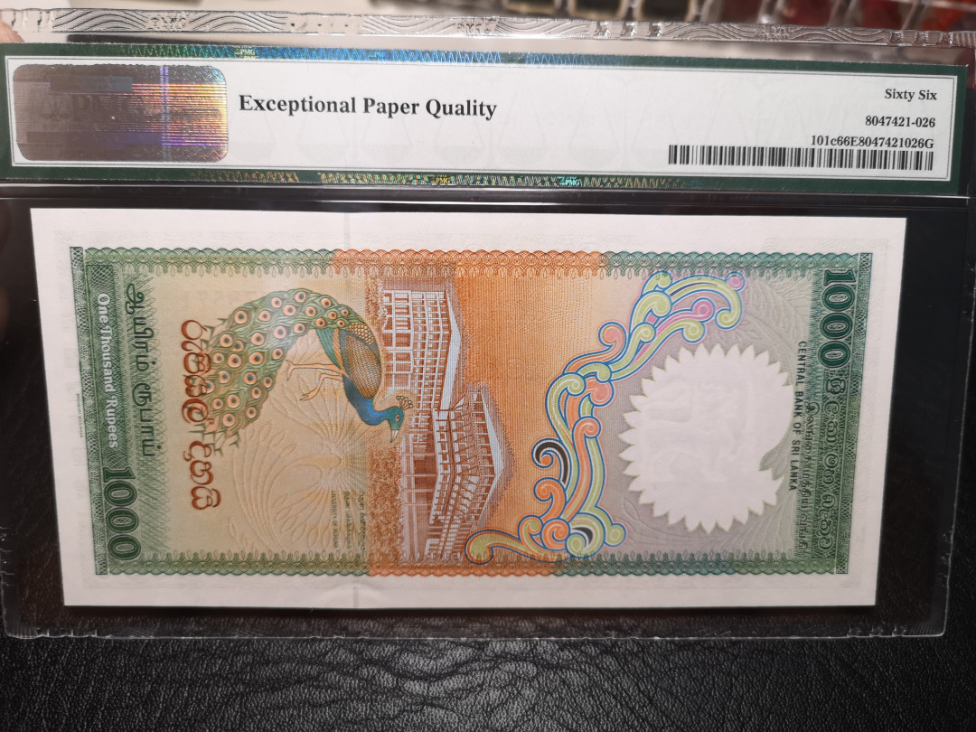 《外钞收藏家》第八十四期拍卖（广州2020币展特拍） 斯里兰卡1990年1000卢比 BWC出品 孔雀钞