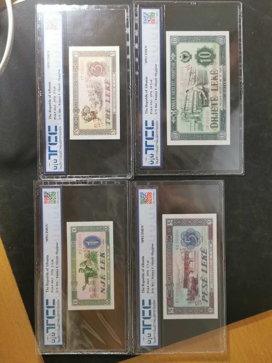 【鲸贝乐淘】千字文·第“坚持雅操，好爵自縻”号拍卖·CICE钱币博览会专场 【中国代印】1976年阿尔巴尼亚大全套，全零版票样样币，65-67E