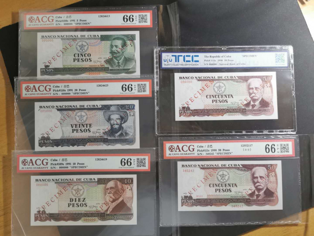 【鲸贝乐淘】千字文·第“坚持雅操，好爵自縻”号拍卖·CICE钱币博览会专场 【中国代印】1990-91年古巴🇨🇺 票样样币大全套，爱藏66E