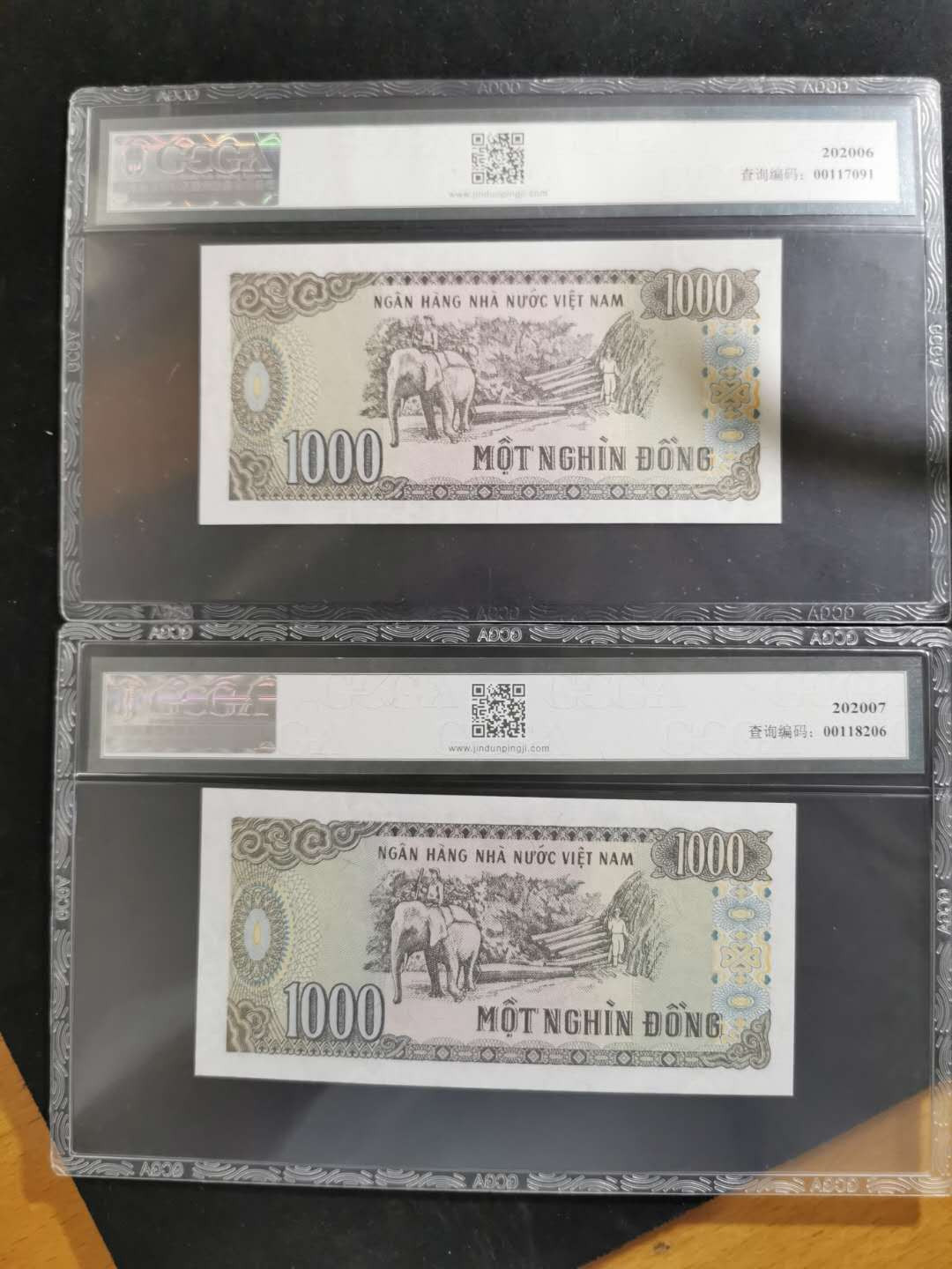 【鲸贝乐淘】千字文·第“坚持雅操，好爵自縻”号拍卖·CICE钱币博览会专场 【双胞胎号码】KT8222222, UP8222222, 1998年越南🇻🇳 10000盾一对，金盾68E