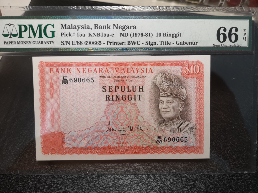 《外钞收藏家》第八十四期拍卖（广州2020币展特拍） 马拉西亚1976-81年 10令吉特 pmg66 无47 BWC经典版