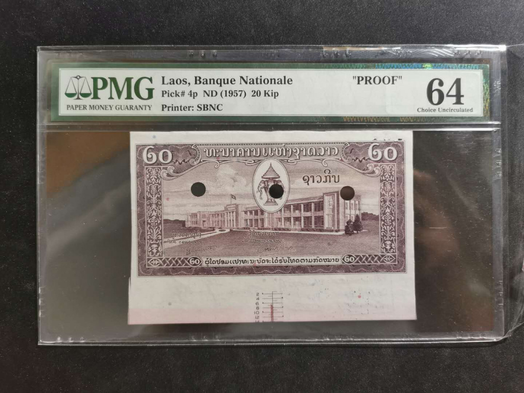 【鲸贝乐淘】千字文·第“坚持雅操，好爵自縻”号拍卖·CICE钱币博览会专场 【老挝🇱🇦 】1957年20基普，票样样币，印样票，PMG64E 