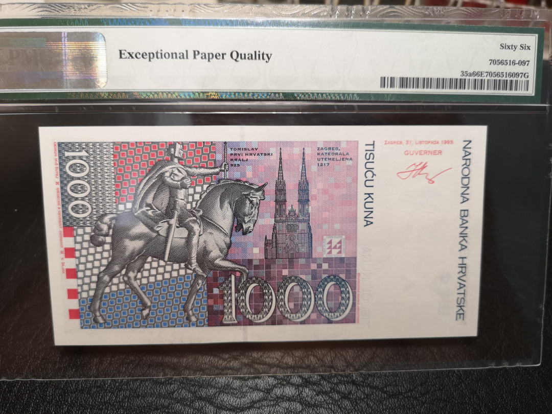 《外钞收藏家》第八十四期拍卖（广州2020币展特拍） 克罗地亚1993年1000  号码无47 pmg66
