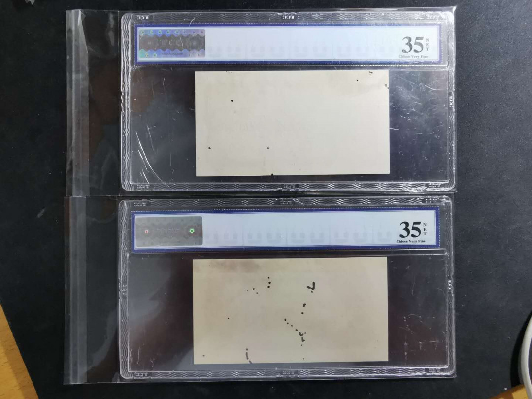 【鲸贝乐淘】千字文·第“坚持雅操，好爵自縻”号拍卖·CICE钱币博览会专场 【中国代印票样样币】1951年越南🇻🇳 20盾，紫色单面版，无样币编号版本，TCC35NET 