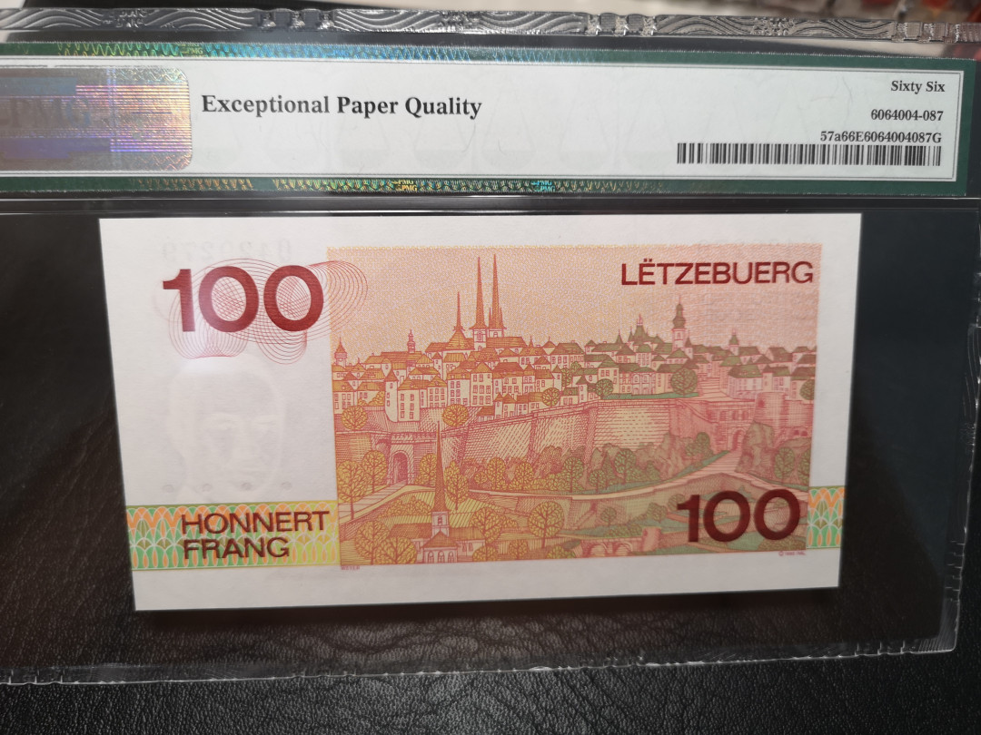 《外钞收藏家》第八十四期拍卖（广州2020币展特拍） 卢森堡1980年100法郎 pmg66