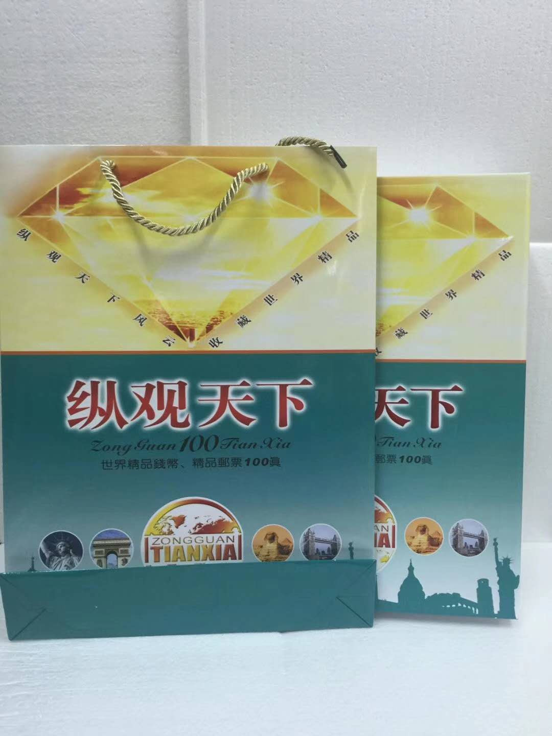 【鲸贝乐淘】CICE钱币博览会专卖·纵观天下外币收藏册·百页包含硬币、纸币、邮票全部保真正品 【纵观天下外币收藏册】内含硬币、纸币、邮票全部保真正品, 精美高档