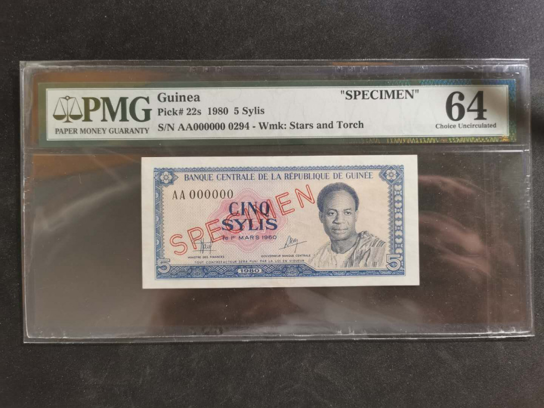 【鲸贝乐淘】千字文·第“坚持雅操，好爵自縻”号拍卖·CICE钱币博览会专场 【中国代印】1980年几内亚5西里，票样样币，PMG64