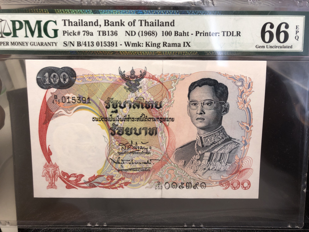 《外钞收藏家》第八十四期拍卖（广州2020币展特拍） 泰国1968年100面额 天鹅穿 大票幅 pmg66