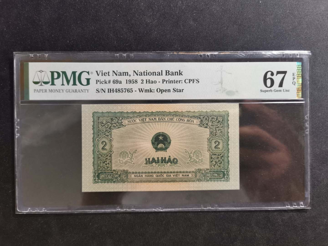 【鲸贝乐淘】千字文·第“坚持雅操，好爵自縻”号拍卖·CICE钱币博览会专场 【中国代印】1958年2毫越南🇻🇳, PMG67E 