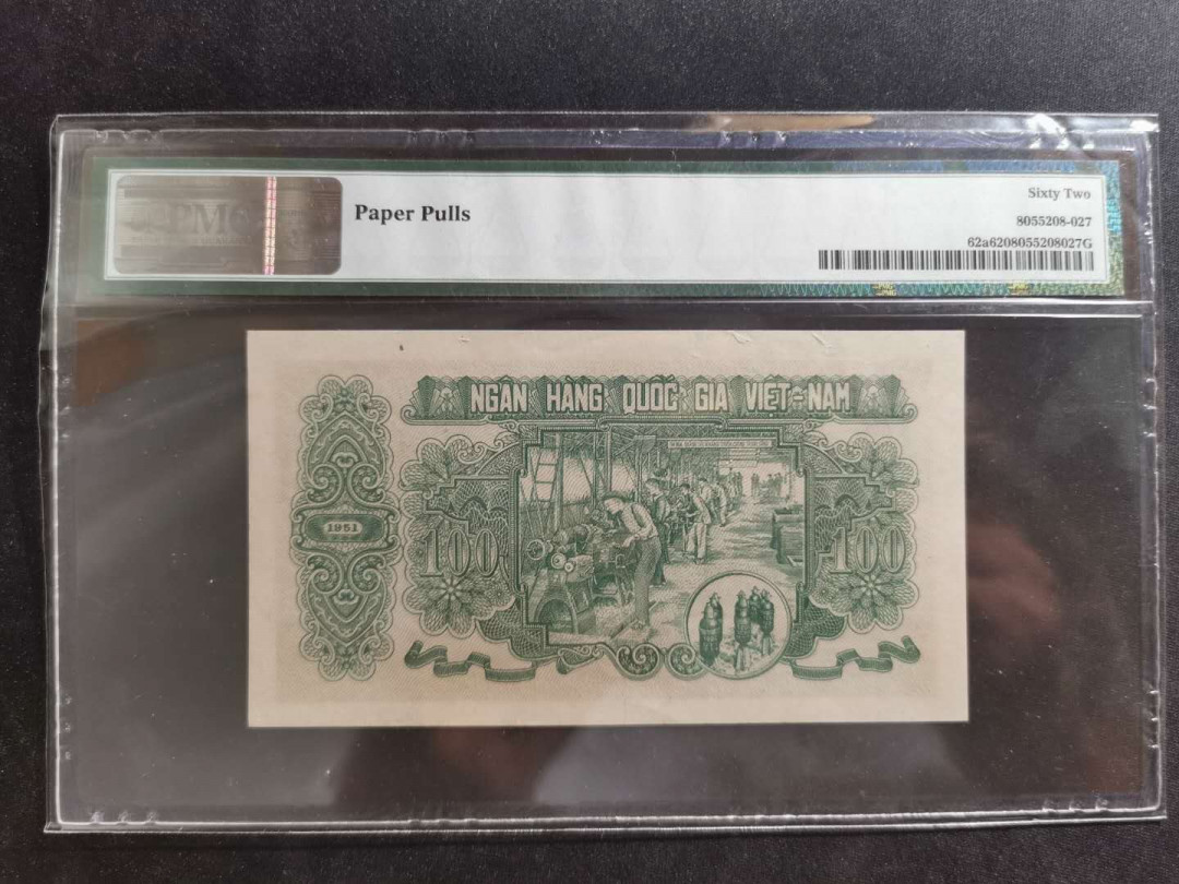 【鲸贝乐淘】千字文·第“坚持雅操，好爵自縻”号拍卖·CICE钱币博览会专场 【中国代印】1951年越南🇻🇳 100盾，绿色版，PMG62分