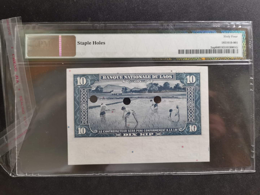 【鲸贝乐淘】千字文·第“坚持雅操，好爵自縻”号拍卖·CICE钱币博览会专场 【老挝🇱🇦 】1957年10基普，美国保安公司票样样币，印样票，PMG64E 