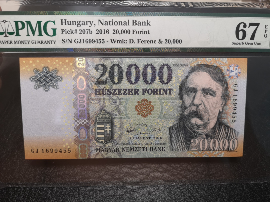 《外钞收藏家》第八十四期拍卖（广州2020币展特拍） 匈牙利2016年2000 福林 pmg67 精致雕刻