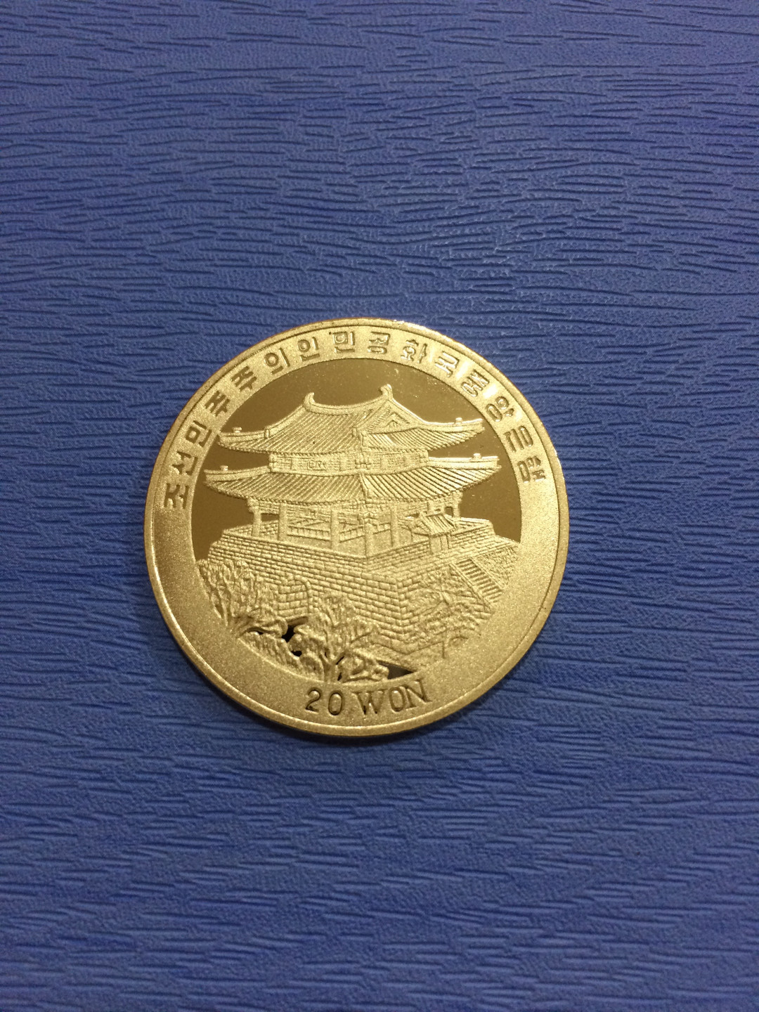 CSIS-GREAT评级精品钱币拍卖第五十五期 朝鲜 2008 奥运铜币