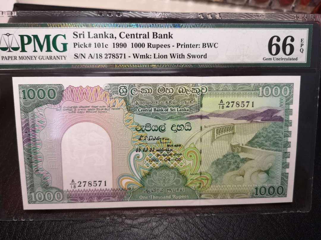 《外钞收藏家》第八十四期拍卖（广州2020币展特拍） 斯里兰卡1990年1000卢比 BWC出品 孔雀钞