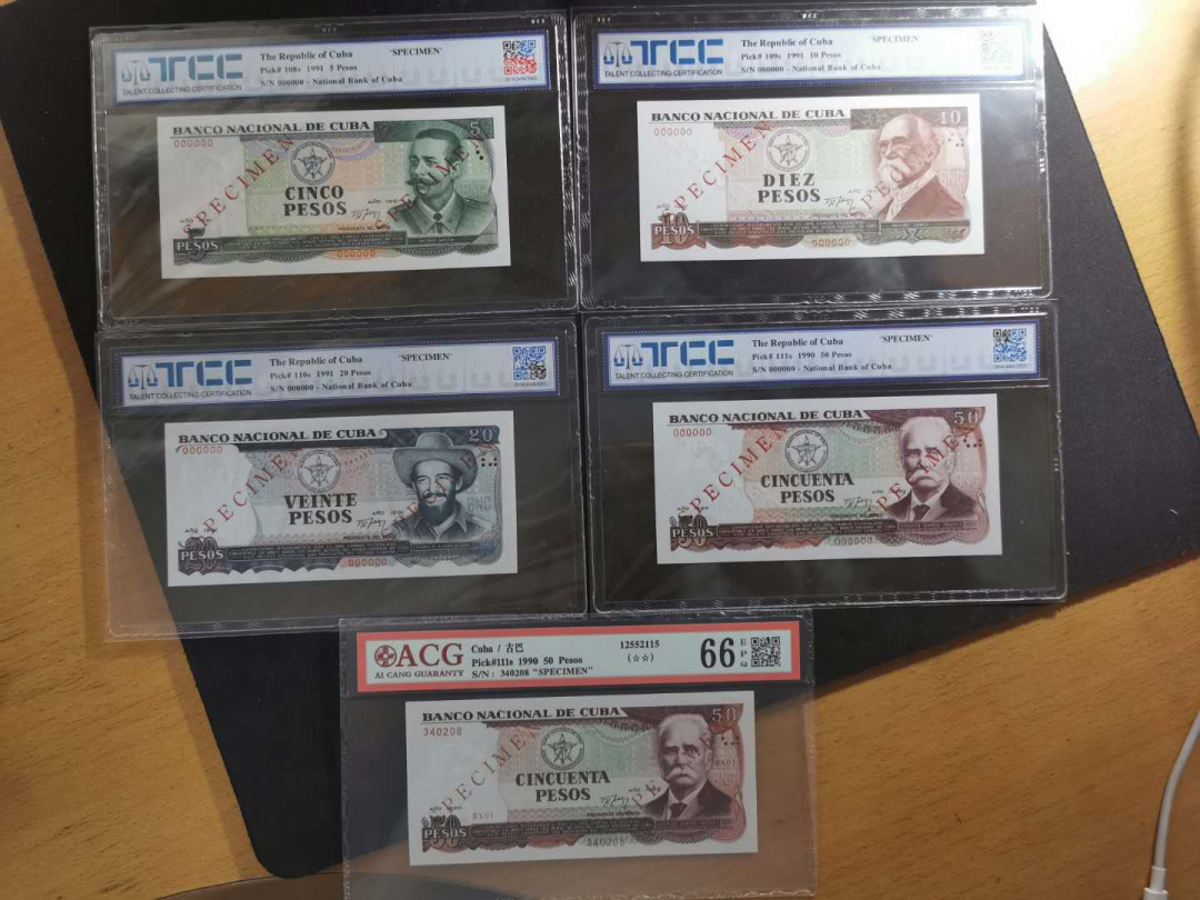 【鲸贝乐淘】千字文·第“坚持雅操，好爵自縻”号拍卖·CICE钱币博览会专场 【中国代印】1990-91年古巴🇨🇺 全套票样样币，TCC66E