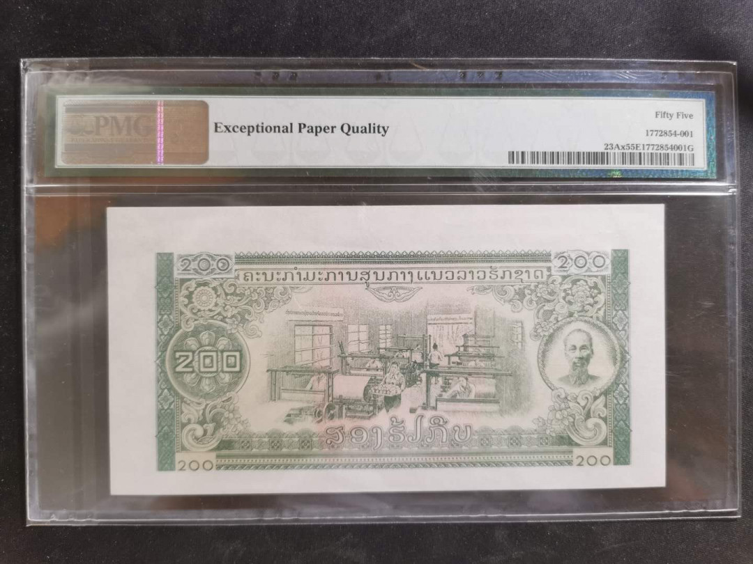 【鲸贝乐淘】千字文·第“坚持雅操，好爵自縻”号拍卖·CICE钱币博览会专场 【胡志明头像版老挝200基普】劝降券，PMG55E 