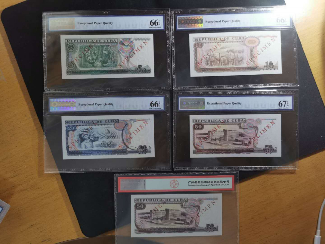 【鲸贝乐淘】千字文·第“坚持雅操，好爵自縻”号拍卖·CICE钱币博览会专场 【中国代印】1990-91年古巴🇨🇺 全套票样样币，TCC66E