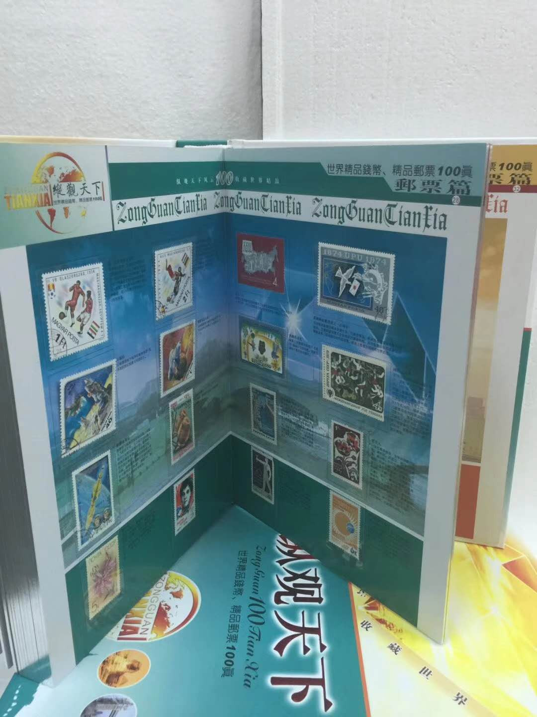 【鲸贝乐淘】CICE钱币博览会专卖·纵观天下外币收藏册·百页包含硬币、纸币、邮票全部保真正品 【纵观天下外币收藏册】内含硬币、纸币、邮票全部保真正品, 精美高档