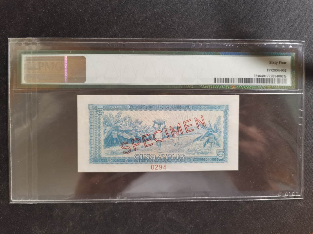 【鲸贝乐淘】千字文·第“坚持雅操，好爵自縻”号拍卖·CICE钱币博览会专场 【中国代印】1980年几内亚5西里，票样样币，PMG64