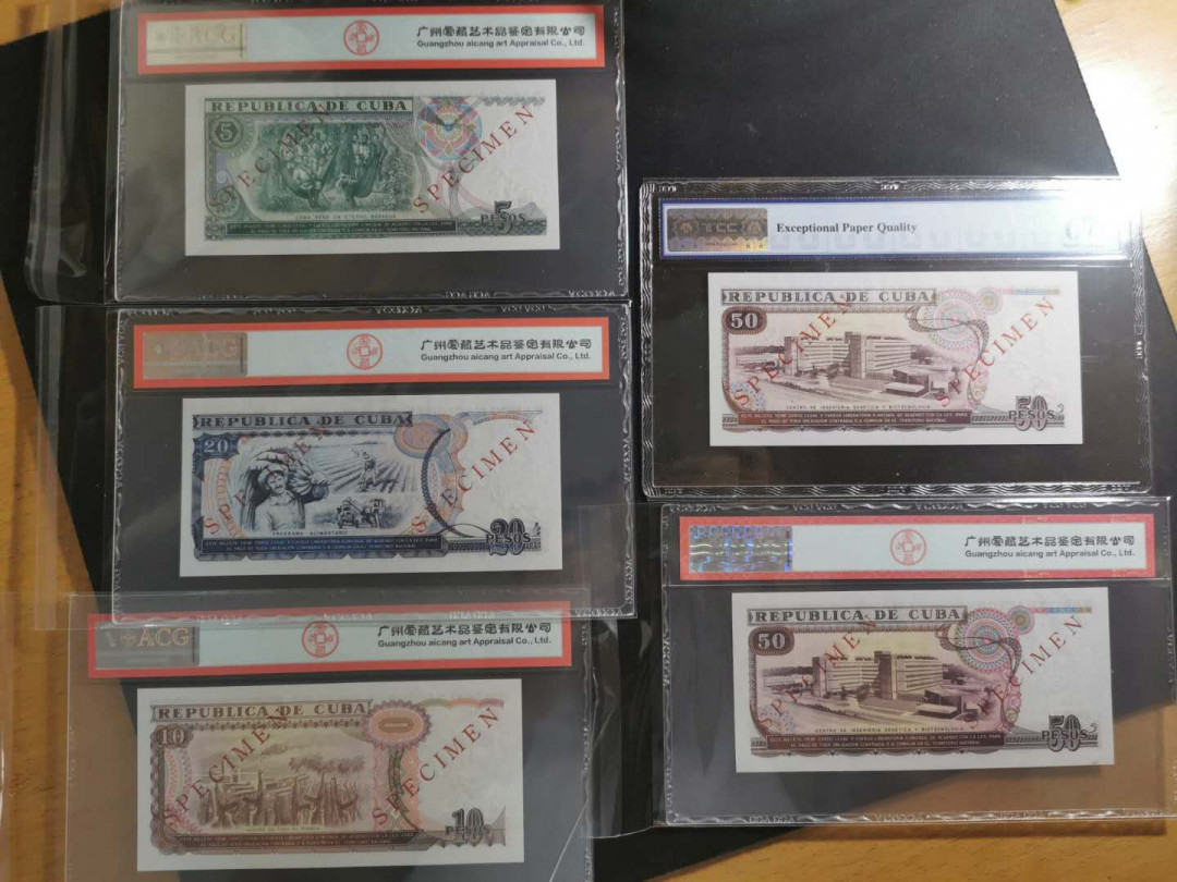 【鲸贝乐淘】千字文·第“坚持雅操，好爵自縻”号拍卖·CICE钱币博览会专场 【中国代印】1990-91年古巴🇨🇺 票样样币大全套，爱藏66E