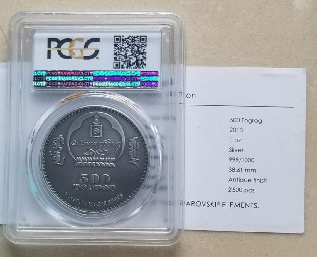 【随心拍&Getcoins】钱币拍卖第六十九期～ PCGS68-蒙古2013年野生动物盘羊1盎司仿古镶嵌银币