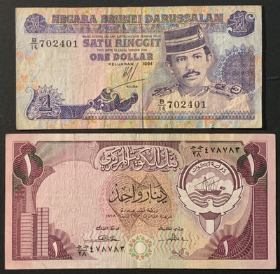紫瑗钱币——微拍第107期—纸币场（团购） - 文莱 1994年 1元 科威特 1968年 1第纳尔 2枚一组 流通品 