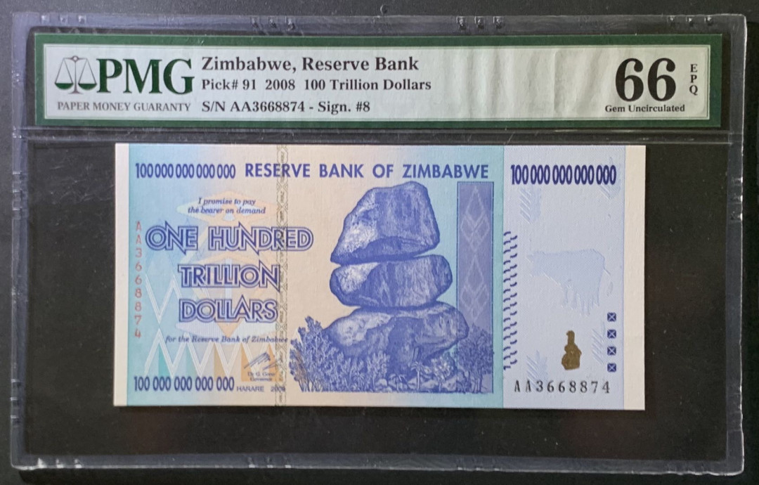 紫瑗钱币——微拍第107期—纸币场（团购） 津巴布韦 2008年 100万亿 世界面值最大纸币 PMG 66 EPQ （P-91）