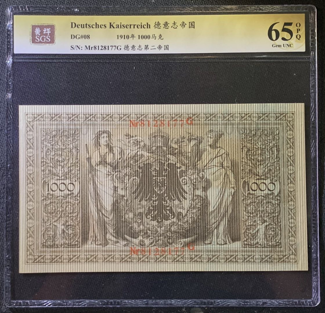 紫瑗钱币——微拍第107期—纸币场（团购） 德国 1910