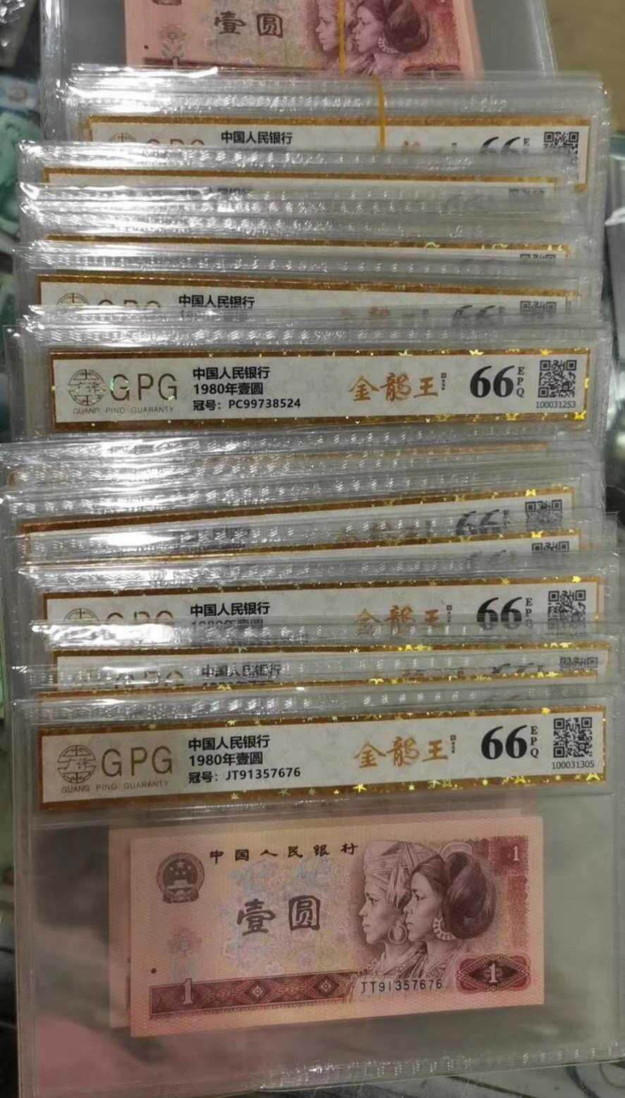 单张(不包邮+8)∴评级801金龙王