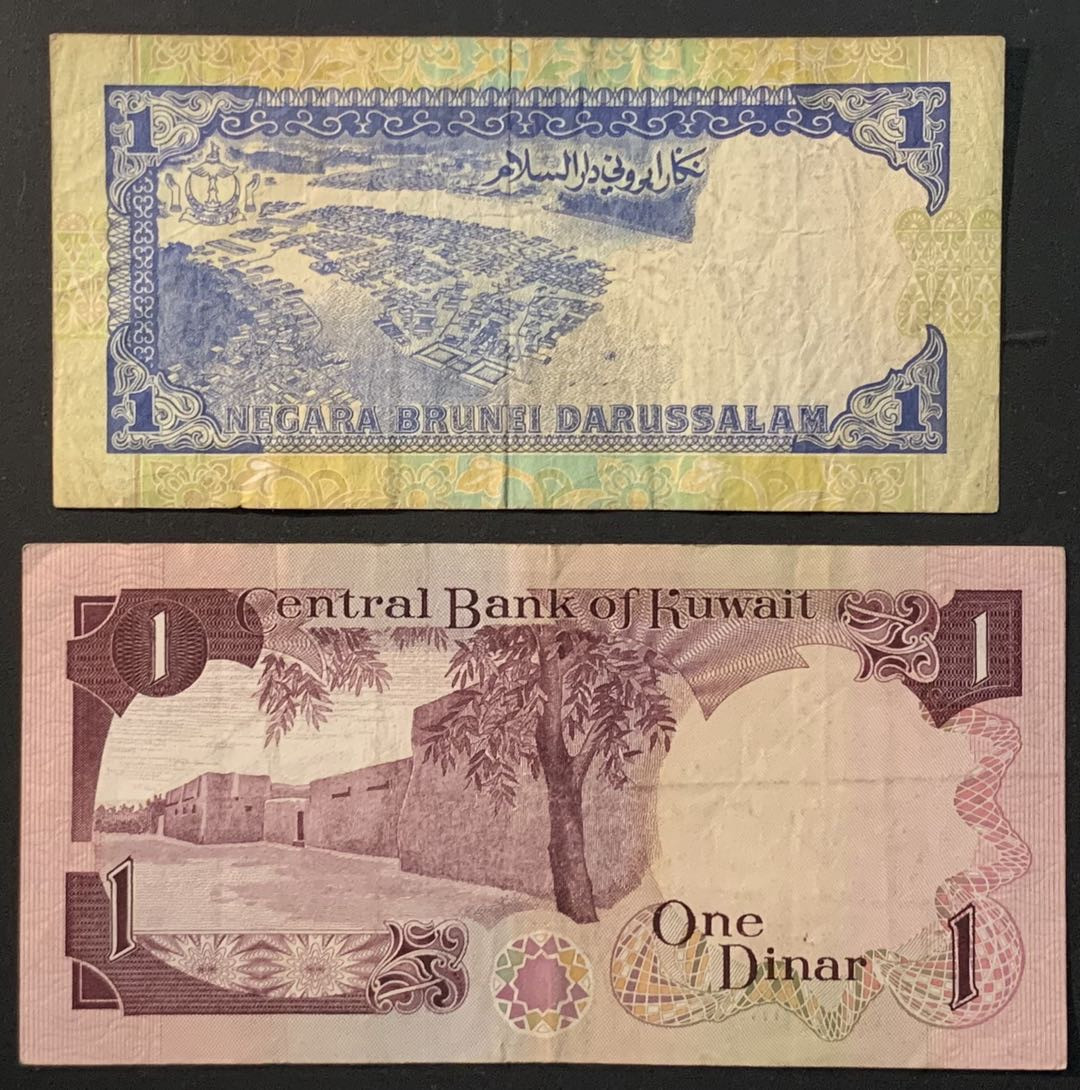 紫瑗钱币——微拍第107期—纸币场（团购） 文莱 1994年 1元 科威特 1968年 1第纳尔 2枚一组 流通品 