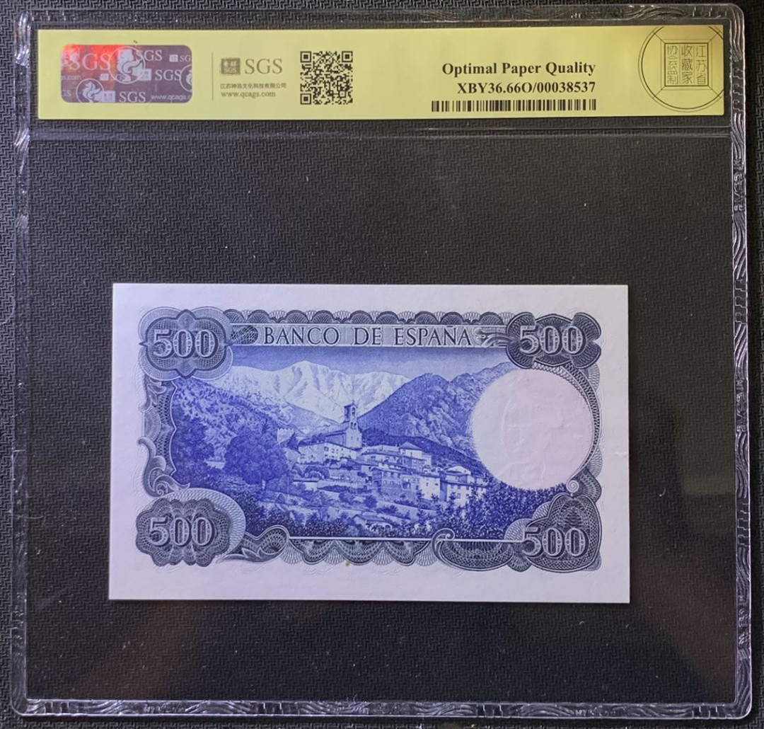 紫瑗钱币——微拍第107期—纸币场（团购） 西班牙 1971年 维达格尔 500比塞塔 美评 SGS 66 EPQ