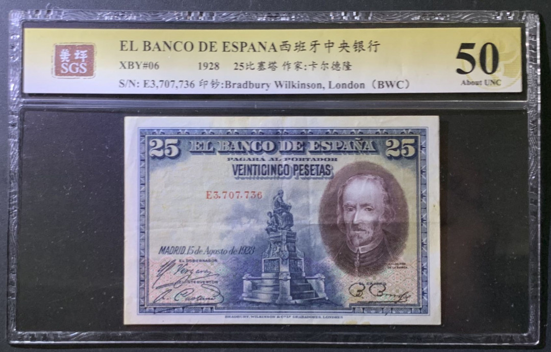 紫瑗钱币——微拍第107期—纸币场（团购） 西班牙 1928年 西班牙中央银行 卡尔德隆 25比塞塔 美评 SGS 50