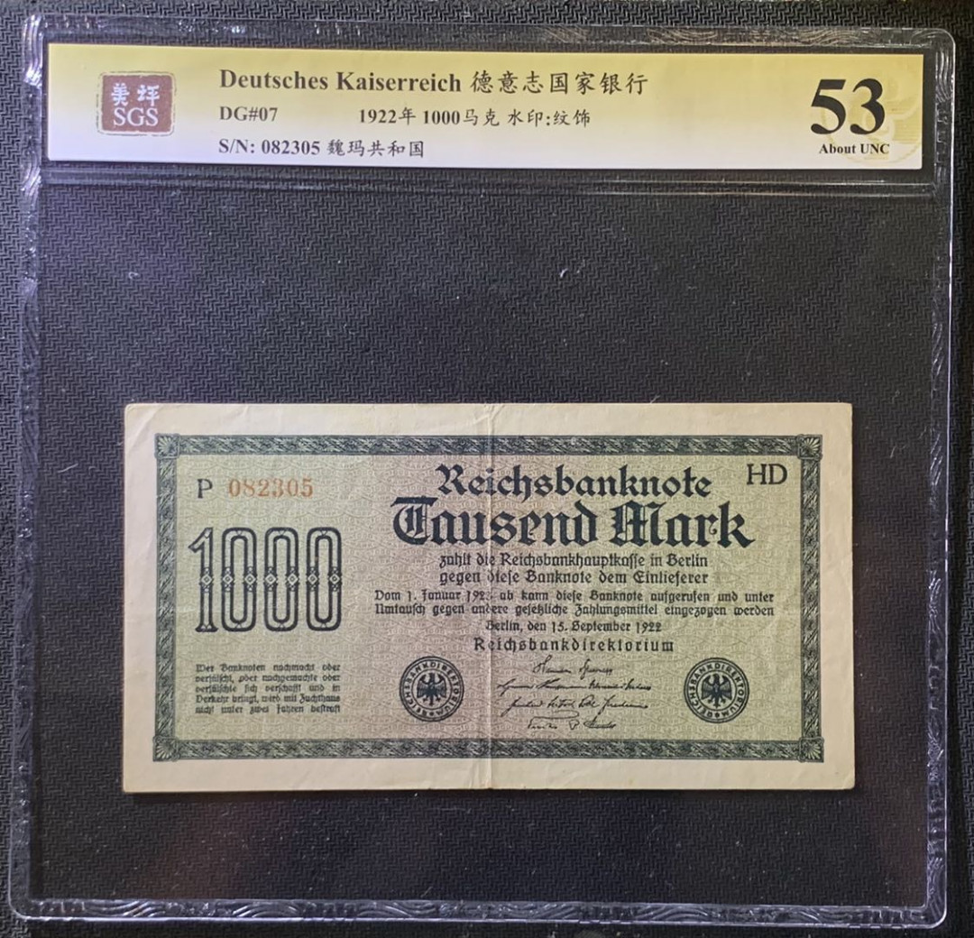紫瑗钱币——微拍第107期—纸币场（团购） 德国 1922年 魏玛共和国 1000马克 美评 SGS 53 大票幅