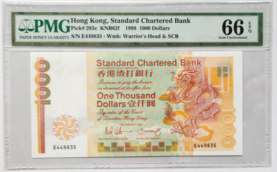 【Blue Auction】世界纸币精拍第24期—— 千岛之国(共56拍） - 香港 1988年 1000港币 PMG66EPQ 早期大金龙
