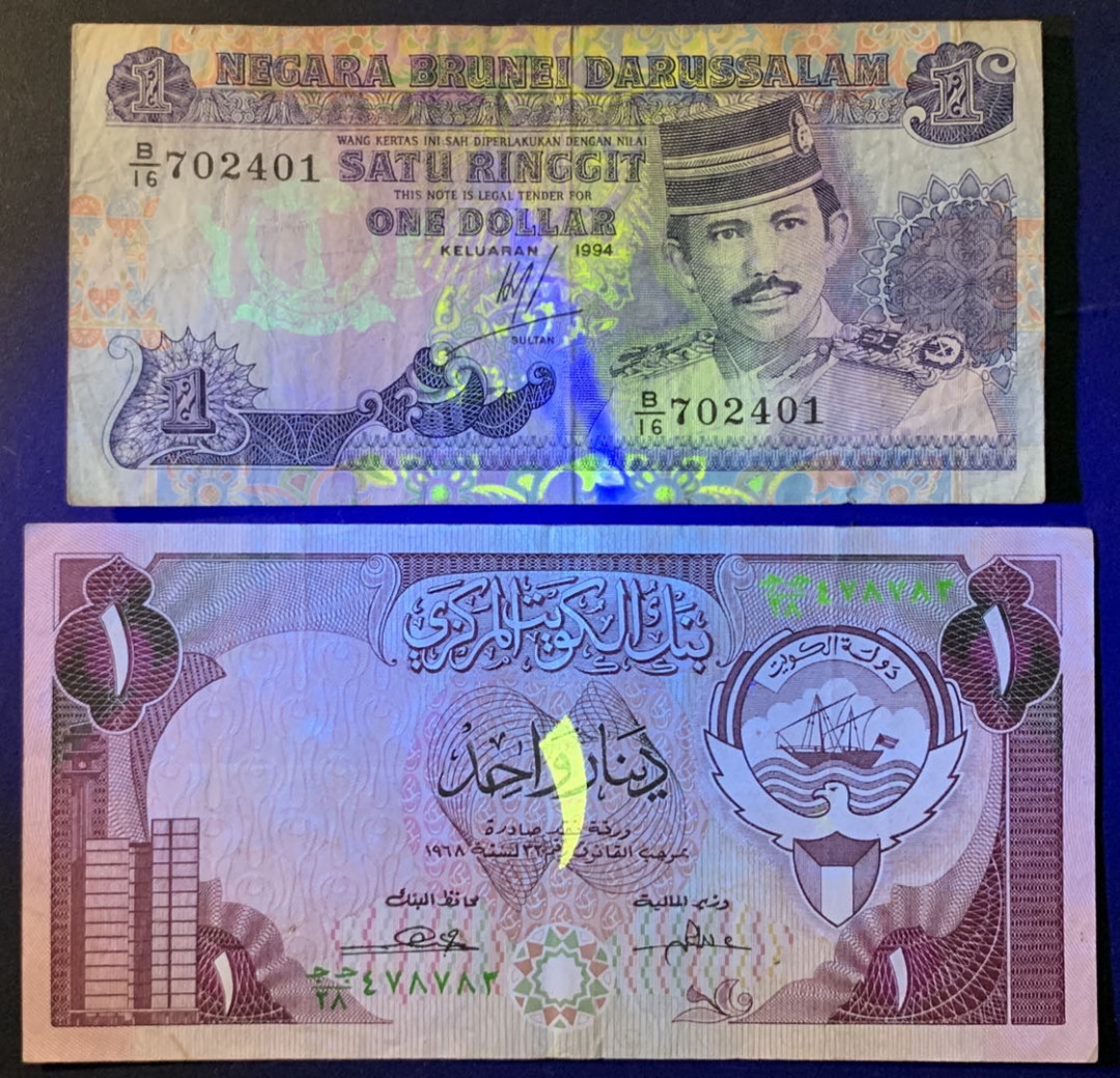 紫瑗钱币——微拍第107期—纸币场（团购） 文莱 1994年 1元 科威特 1968年 1第纳尔 2枚一组 流通品 