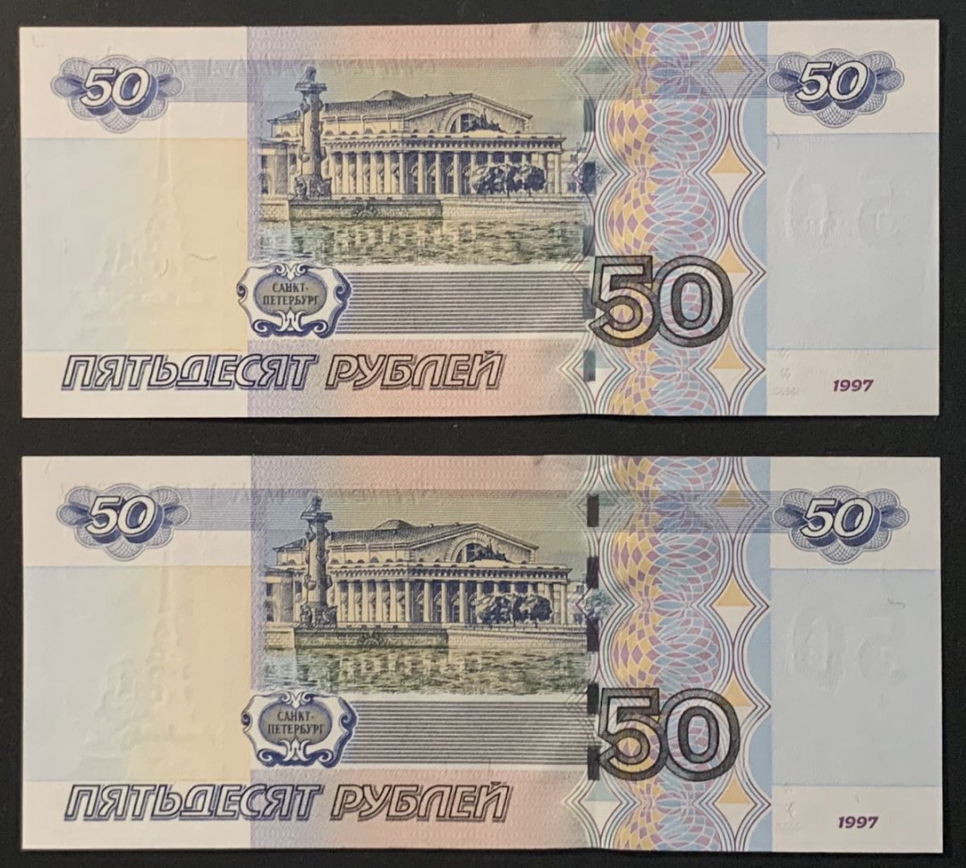 紫瑗钱币——微拍第107期—纸币场（团购） 俄罗斯 1997年 50卢布 2枚一组 UNC 