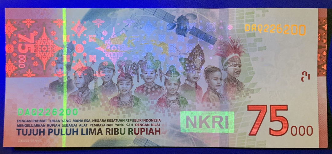 紫瑗钱币——微拍第107期—纸币场（团购） 印度尼西亚 2020年 独立75周年 75000卢比 整刀拆 全新 UNC 10枚连号 （DAQ226151—DAQ226160） 有赠品一张