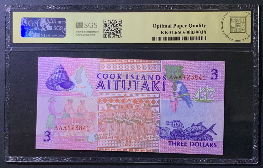 紫瑗钱币——微拍第107期—纸币场（团购） 库克群岛 1992年 土著风情 3元 美评 SGS 66 EPQ 
