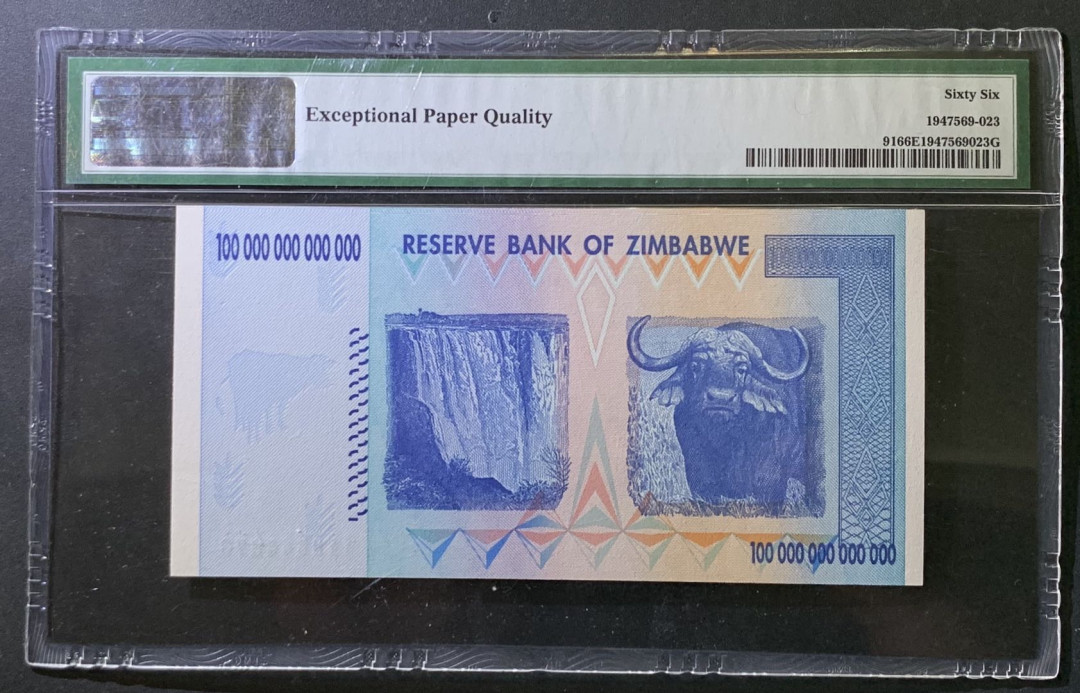 紫瑗钱币——微拍第107期—纸币场（团购） 津巴布韦 2008年 100万亿 世界面值最大纸币 PMG 66 EPQ （P-91）