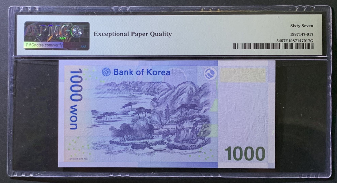 紫瑗钱币——微拍第107期—纸币场（团购） 韩国 2007年 李退溪 1000韩元 PMG 67EPQ （P-54）