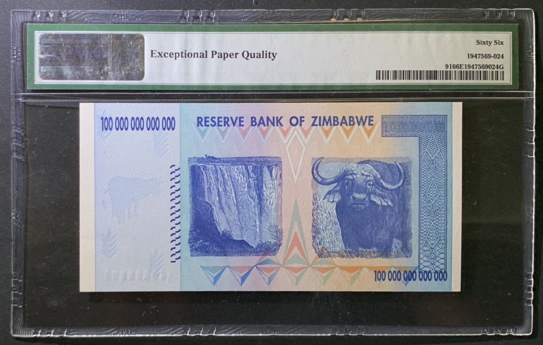 紫瑗钱币——微拍第107期—纸币场（团购） 津巴布韦 2008年 100万亿 世界面值最大纸币 PMG 66 EPQ （P-91）