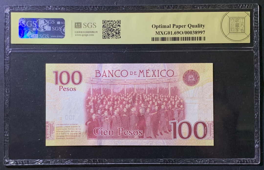 紫瑗钱币——微拍第107期—纸币场（团购） 墨西哥 2017年 宪法颁布100周年 100比索 美评 SGS 69 EPQ
