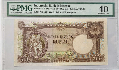 【Blue Auction】世界纸币精拍第24期—— 千岛之国(共56拍） - 印度尼西亚 1957年500卢比 PMG40 状态好 性价比 经典老虎 精美