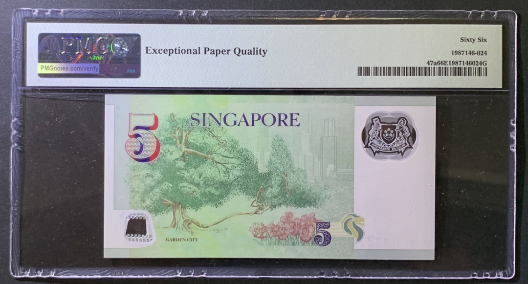 紫瑗钱币——微拍第107期—纸币场（团购） 新加坡 2005年 人像版 5元 初版 PMG 66 EPQ （P-47a)