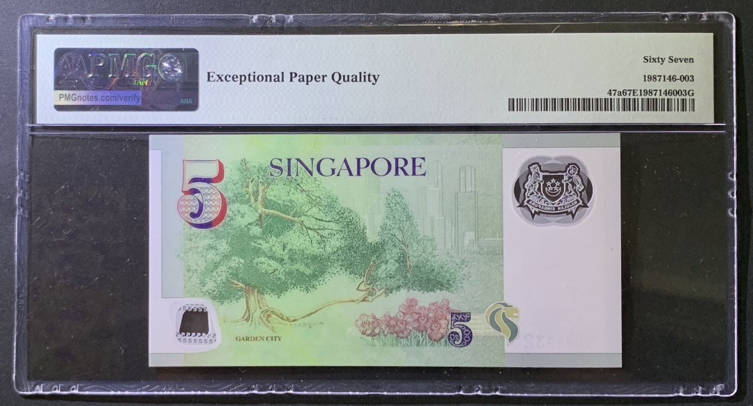 紫瑗钱币——微拍第107期—纸币场（团购） 新加坡 2005年 人像版 5元 初版 PMG 67 EPQ （P-47a)
