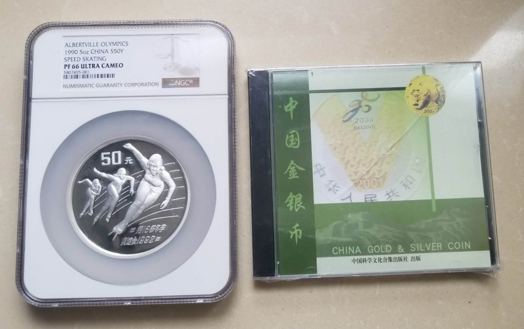 【随心拍&Getcoins】钱币拍卖第六十九期～ 中国1990年冬奥速滑5盎司银币NGC66评级币
