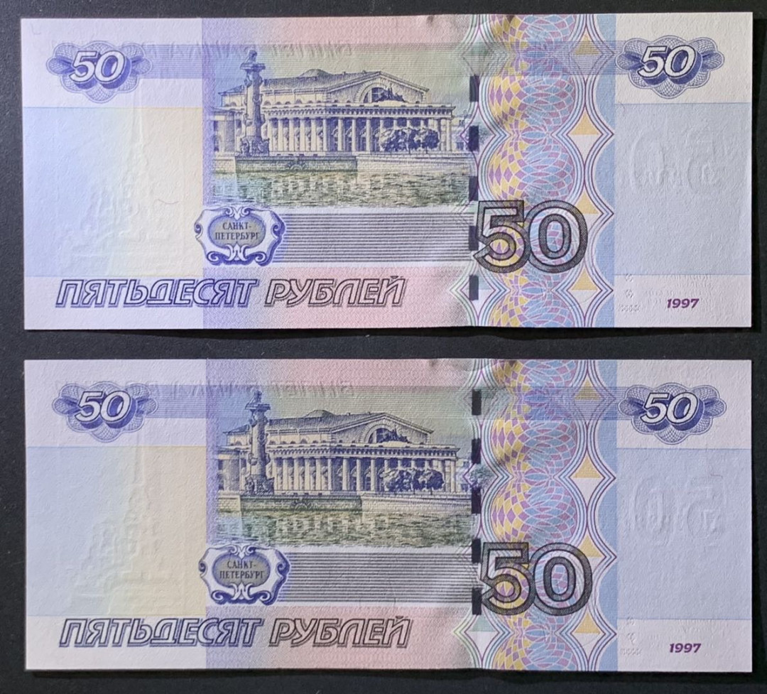 紫瑗钱币——微拍第107期—纸币场（团购） 俄罗斯 1997年 50卢布 2枚一组 UNC 