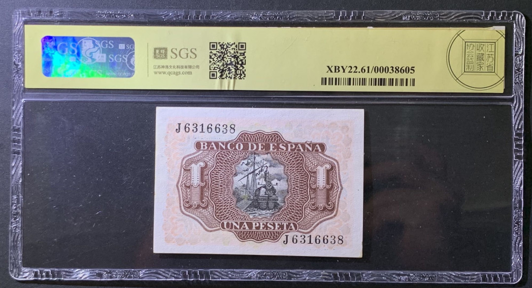 紫瑗钱币——微拍第107期—纸币场（团购） 西班牙 1953年 阿尔瓦罗 1比塞塔 美评 SGS 61