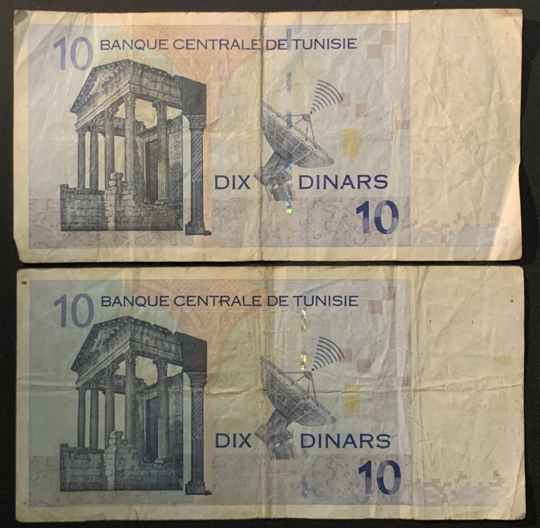 紫瑗钱币——微拍第107期—纸币场（团购） 突尼斯 2005年 10第纳尔 2枚一组 流通品 