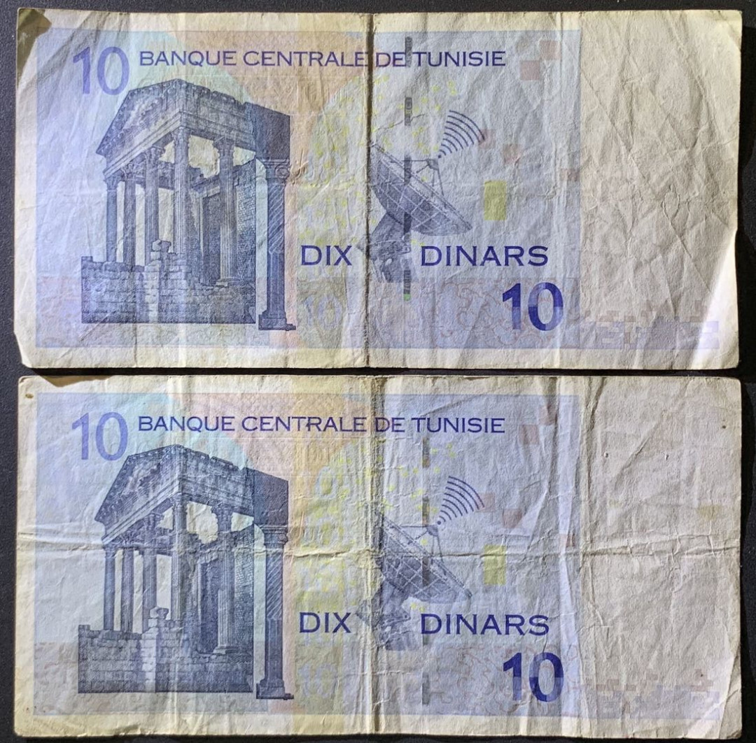 紫瑗钱币——微拍第107期—纸币场（团购） 突尼斯 2005年 10第纳尔 2枚一组 流通品 